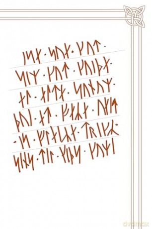 The Wanderer's Journal: with Old Norse Quotes Curated and Translated by Jackson Crawford - Jackson Crawford [KSIĄŻKA]