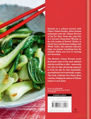 Classic Chinese Recipes: 75 signature dishes - Ken Hom [KSIĄŻKA]