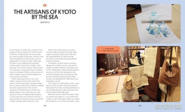 Intrepid Japan: Experiences to Change the Way You Travel - Intrepid [KSIĄŻKA]