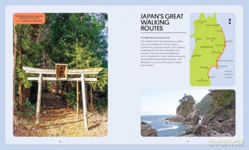 Intrepid Japan: Experiences to Change the Way You Travel - Intrepid [KSIĄŻKA]