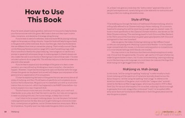 Mahjong: House Rules from Across the Asian Diaspora - Nicole Wong [KSIĄŻKA]