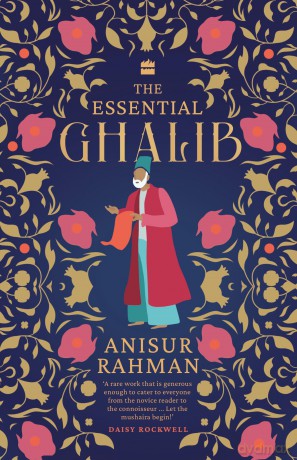 The Essential Ghalib - Anisur Rahman [KSIĄŻKA]