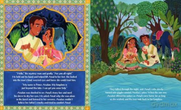 The Salt Princess (Everlasting Tales) - Anoosha Syed [KSIĄŻKA]