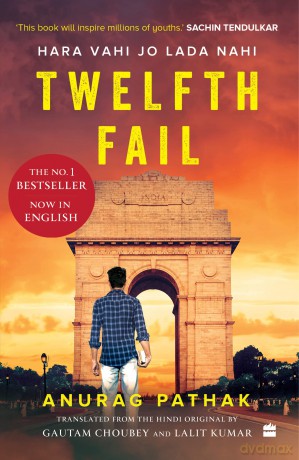 Twelfth Fail: Hara Vahi Jo Lada Nahi - Lalit Kumar Anurag Pathak [KSIĄŻKA]