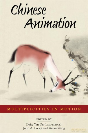 Chinese Animation: Multiplicities in Motion (Harvard Contemporary China Series) - Daisy Yan Du [KSIĄŻKA]