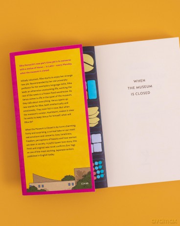 When the Museum is Closed: From the author of cult hit Diary of a Void - Emi Yagi [KSIĄŻKA]