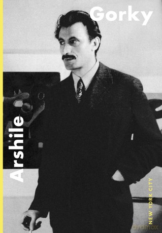 Arshile Gorky: New York City - Ben Easton [KSIĄŻKA]