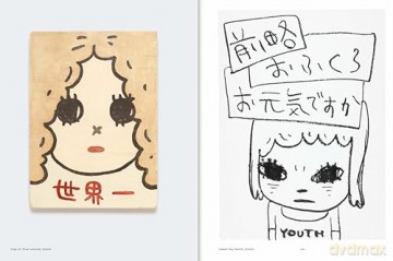 Yoshitomo Nara: The official catalogue to the 5* exhibition at the Hayward Gallery - Yung Ma [KSIĄŻKA]