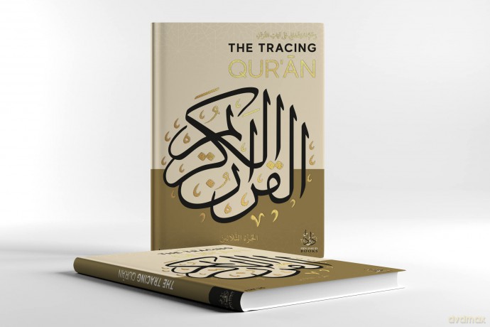 The Tracing Qu'ran - Ibn Daud [KSIĄŻKA]