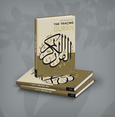 The Tracing Qu'ran - Ibn Daud [KSIĄŻKA]