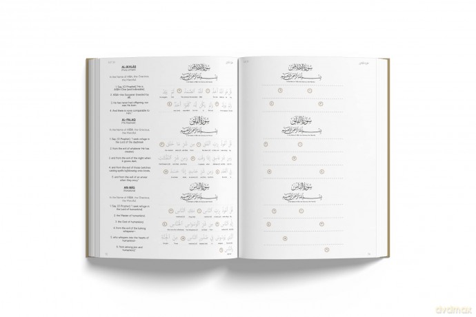 The Tracing Qu'ran - Ibn Daud [KSIĄŻKA]