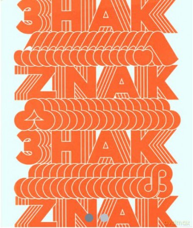 ZNAK. Ukrainian Trademarks 1960-1980 - Uliana Bychenkova [KSIĄŻKA]