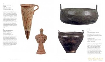 The Kingdom of Pylos: Warrior-Princes of Mycenaean Greece - Sharon R. Stocker [KSIĄŻKA]