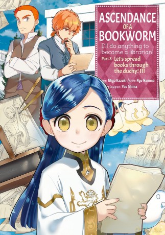 Ascendance of a Bookworm (Manga) Part 3 Volume 3 - Miya Kazuki [KOMIKS]