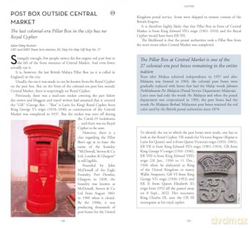 Secret Kuala Lumpur Guide: A guide to 150 unusual and unfamiliar places in Kuala Lumpur (Secret Guides) (Jonglez Secret Guides) - Lam Seng Fatt [KSIĄŻKA]