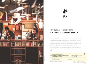 Soul of Tokyo Guide: 30 unforgettable experiences that capture the soul of Tokyo (Jonglez Soul of Guides) - Amandine Péchiodat [KSIĄŻKA]