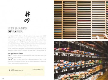 Soul of Tokyo Guide: 30 unforgettable experiences that capture the soul of Tokyo (Jonglez Soul of Guides) - Amandine Péchiodat [KSIĄŻKA]