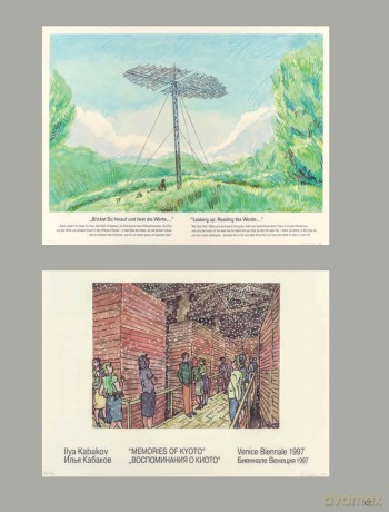 Ilya and Emilia Kabakov: Prints 1981-2023. Catalogue Raisonné (Kabakov Catalogue Raisonné) - Charles Esche [KSIĄŻKA]
