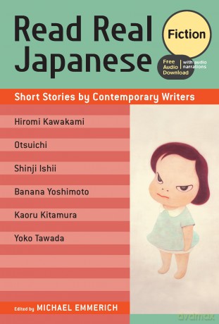 Read Real Japanese: Fiction: Short Stories by Contemporary Writers (free audio download) - Michael Emmerich [KSIĄŻKA]