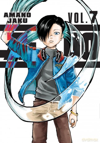A-Do 7 (A Do Gn) - Amano Jaku [KOMIKS]