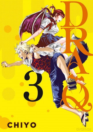Dra-Q 3: Unflipped Manga - Chiyo [KOMIKS]