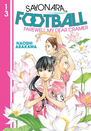 Sayonara, Football 13: Farewell My Dear Cramer (SAYONARA FOOTBALL GN) - Naoshi Arakawa [KOMIKS]