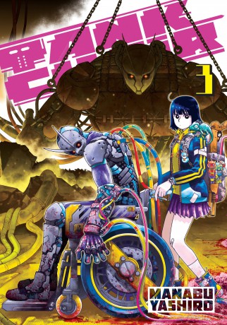 Tank Chair 3 (TANK CHAIR GN) - Manabu Yashiro [KOMIKS]