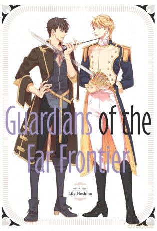 Guardians of the Far Frontier - Lily Hoshino [KOMIKS]