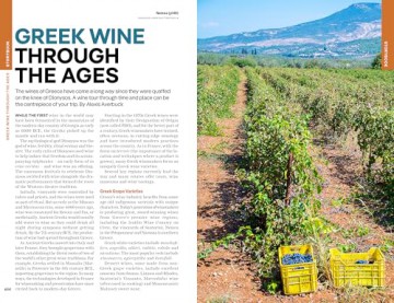 Lonely Planet Greece (Travel Guide) - Alexis Averbuck [KSIĄŻKA]