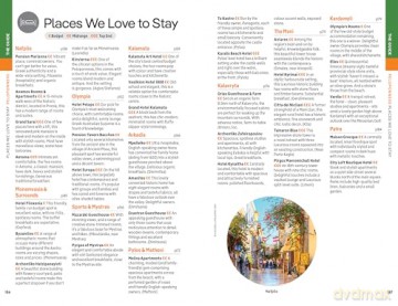 Lonely Planet Greece (Travel Guide) - Alexis Averbuck [KSIĄŻKA]