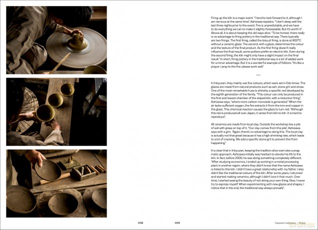Shosa: Meditations in Japanese handwork - Ringo Gomez [KSIĄŻKA]