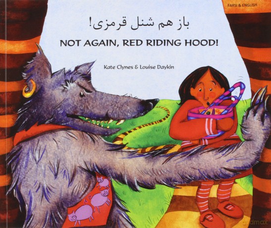 Not again, Red Riding Hood (Farsi/Eng) - Kate Clynes [KSIĄŻKA]