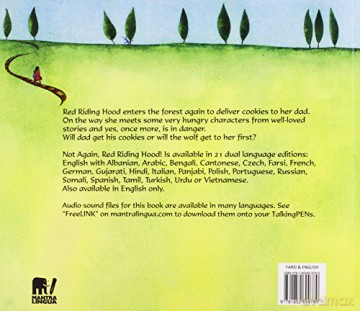 Not again, Red Riding Hood (Farsi/Eng) - Kate Clynes [KSIĄŻKA]