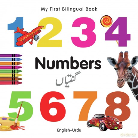 My First Bilingual Book-Numbers (English-Urdu) [KSIĄŻKA]