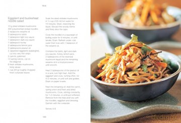 Fast Food:180 triple-tested recipes for simply speedy meals - "one of the most useful recipe books I've ever purchased" - Murdoch Books Test Kitchen [KSIĄŻKA]