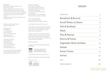 The Greek Islands Cookbook: Simple Sun-Kissed Recipes - Carolina Doriti [KSIĄŻKA]