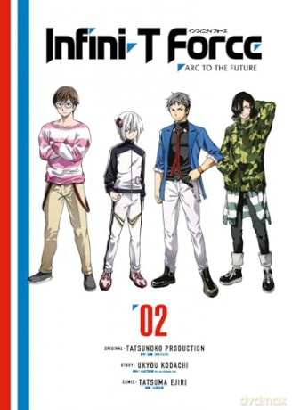 Infini-T Force Vol. 2: Volume 2 - Ukyou Kodachi [KOMIKS]