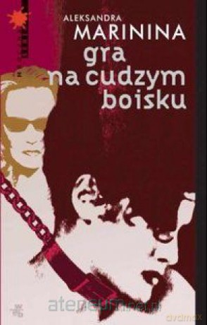 Gra na cudzym boisku [KSIĄŻKA]