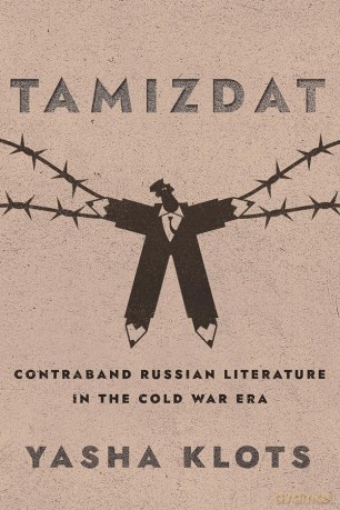 Tamizdat: Contraband Russian Literature in the Cold War Era (NIU Series in Slavic, East European, and Eurasian Studies) - Yasha Yakov Klots [KSIĄŻKA]