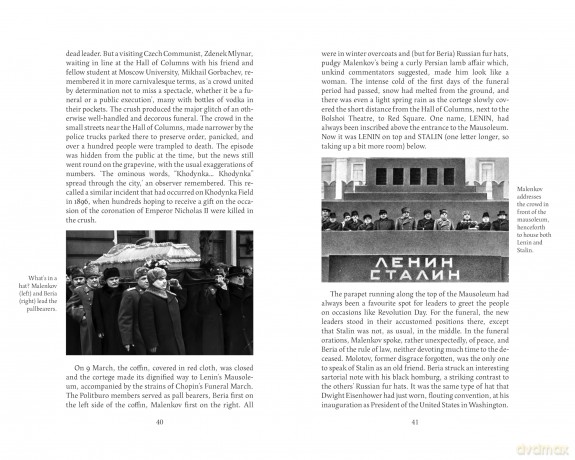 The Death of Stalin - Sheila Fitzpatrick [KSIĄŻKA]