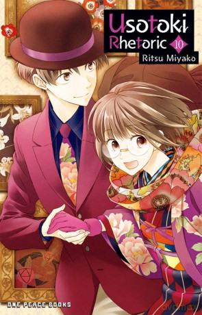 Usotoki Rhetoric Volume 10 - Ritsu Miyako [KOMIKS]