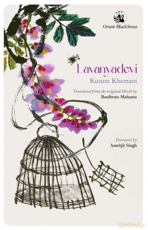 Lavanyadevi - Kusum Khemani [KSIĄŻKA]