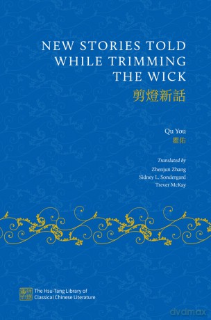 New Stories Told while Trimming the Wick (The Hsu-Tang Library of Classical Chinese Literature) - Qu You [KSIĄŻKA]