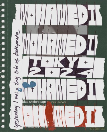 Maysha Mohamedi: yesterday I was a tiny tube of toothpaste - Maysha Mohamedi [KSIĄŻKA]