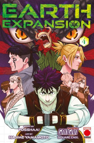 Earth Expansion Volume 4 - Yosshaa! [KOMIKS]