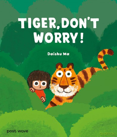 Tiger, Don't Worry!: 2 (Tiger and Mei) - Daishu Ma [KSIĄŻKA]