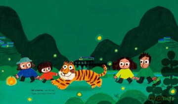 Tiger, Don't Worry!: 2 (Tiger and Mei) - Daishu Ma [KSIĄŻKA]