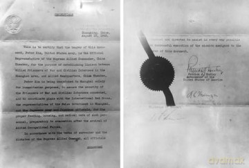Victory in Shanghai: A Korean American Family's Journey to the CIA and the Army Special Forces - Robert S. Kim [KSIĄŻKA]