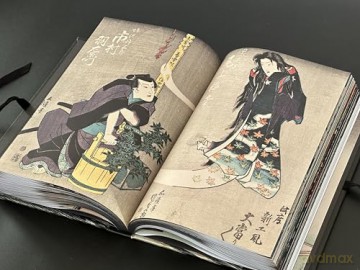 Yokai Ghosts: By the Great Masters of Japanese Woodblock Printing - Philippe Charlier [KSIĄŻKA]