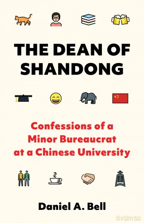 The Dean of Shandong: Confessions of a Minor Bureaucrat at a Chinese University - Daniel A. Bell [KSIĄŻKA]